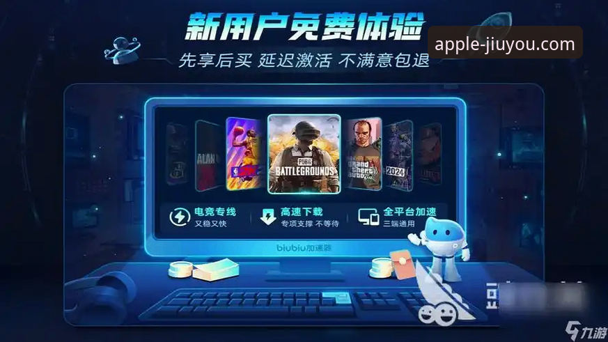 九游体育稳定平台推荐评测 九游体育稳定平台推荐评测:从安装到注册的完整技术指南
