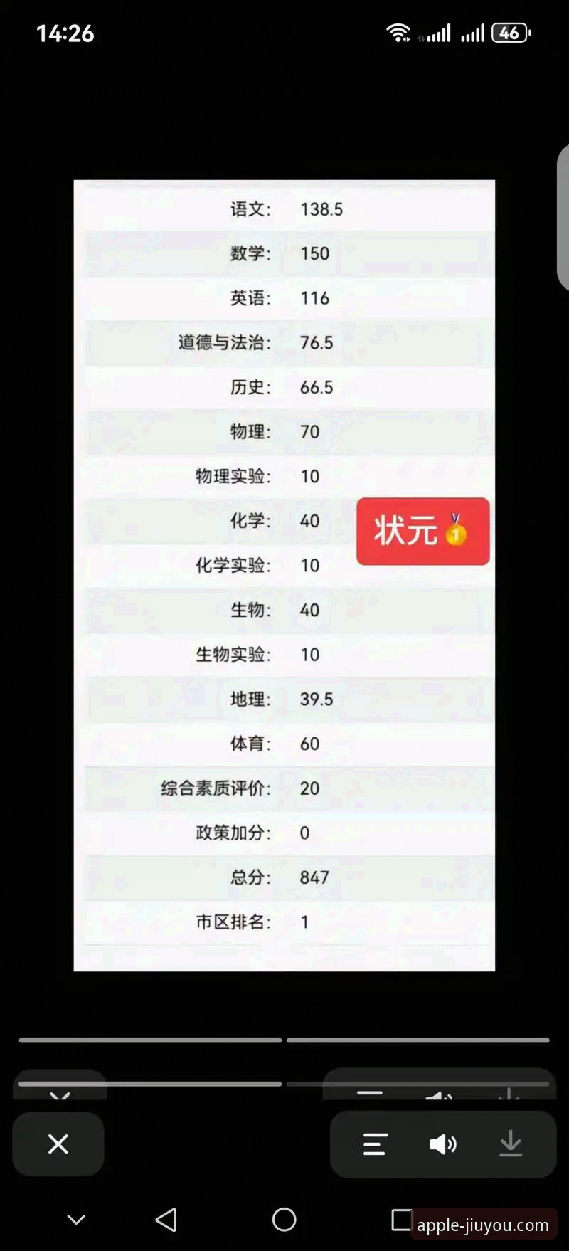 2024年九游体育平台登录安全最新动态：用户数据防护体系全面升级