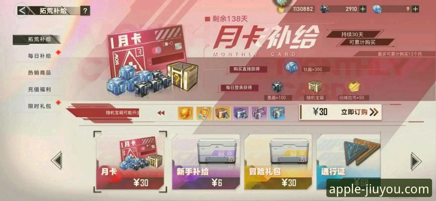 九游体育存款方式评测：用户该如何选择最合适的充值渠道？