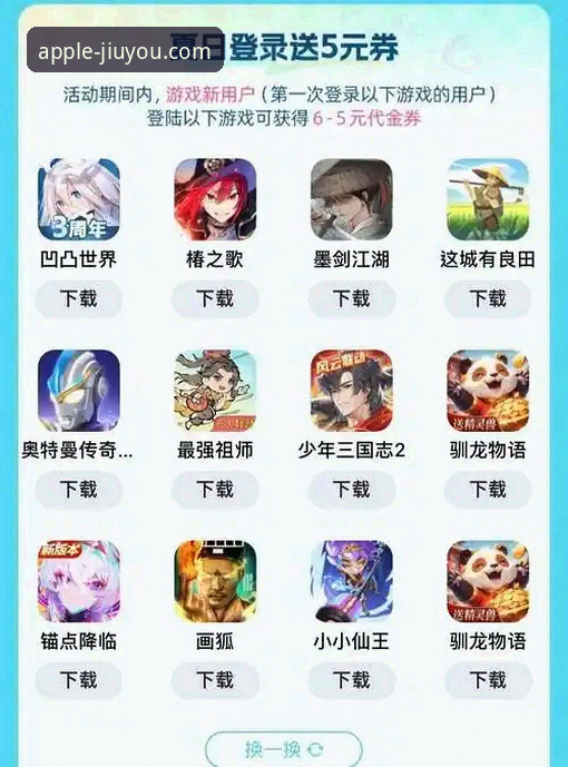 九游体育官方平台iOS版高效实用指南：从下载到深度体验全解析