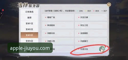 九游体育手机版客户端安装与使用教程：从下载到流畅体验全解析